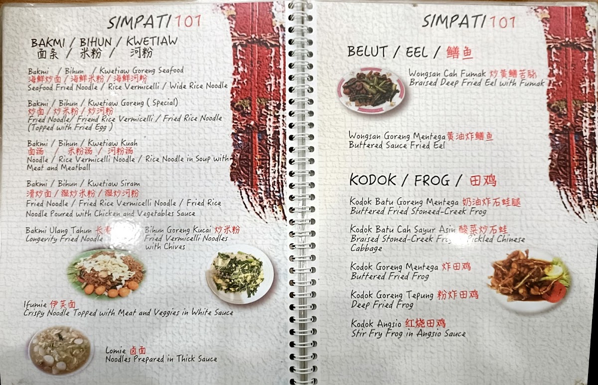 Menu Simpati 101-5