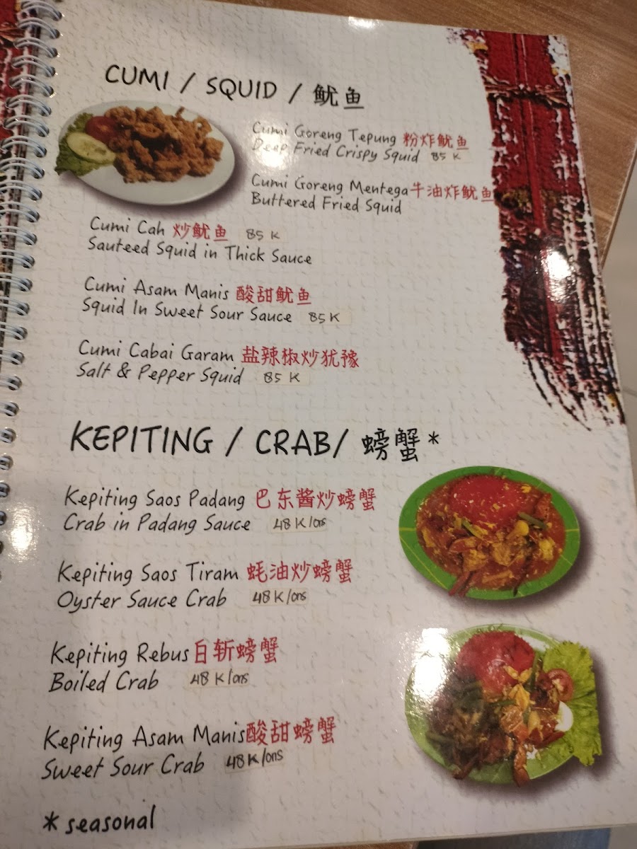 Menu Simpati 101-7
