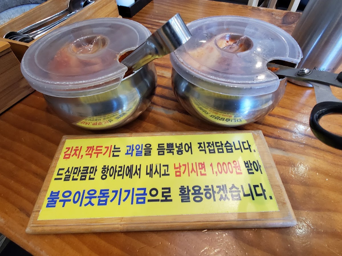 Sinchon Seolleongtang Main-7