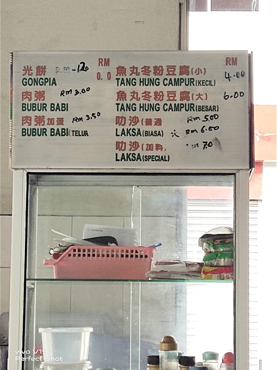 Menu Sing Ming Kee Cafe（Sibu新明记茶室）-4