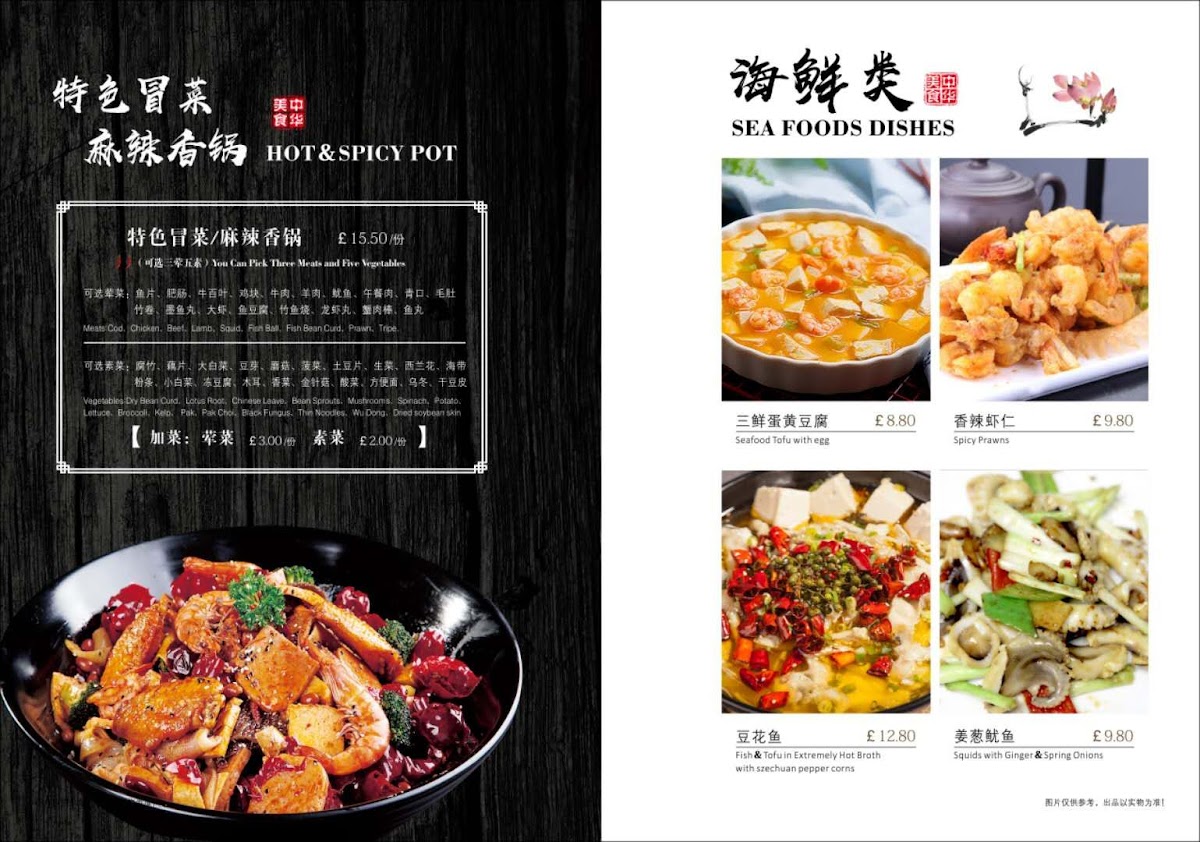 Menu Sir Sun's Wok-10