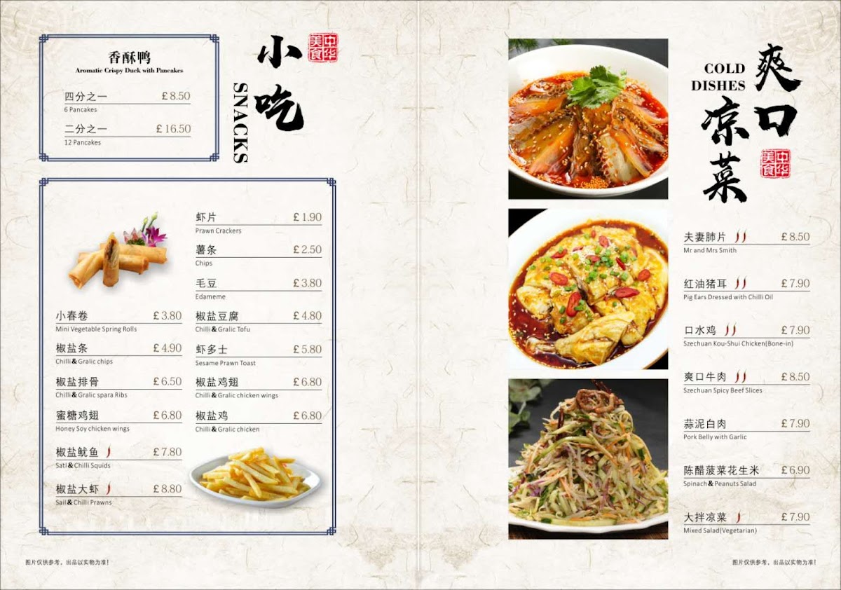 Menu Sir Sun's Wok-3