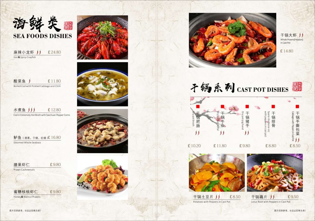 Menu Sir Sun's Wok-4