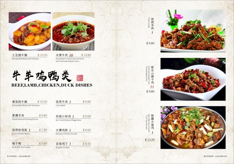 Menu Sir Sun's Wok-5