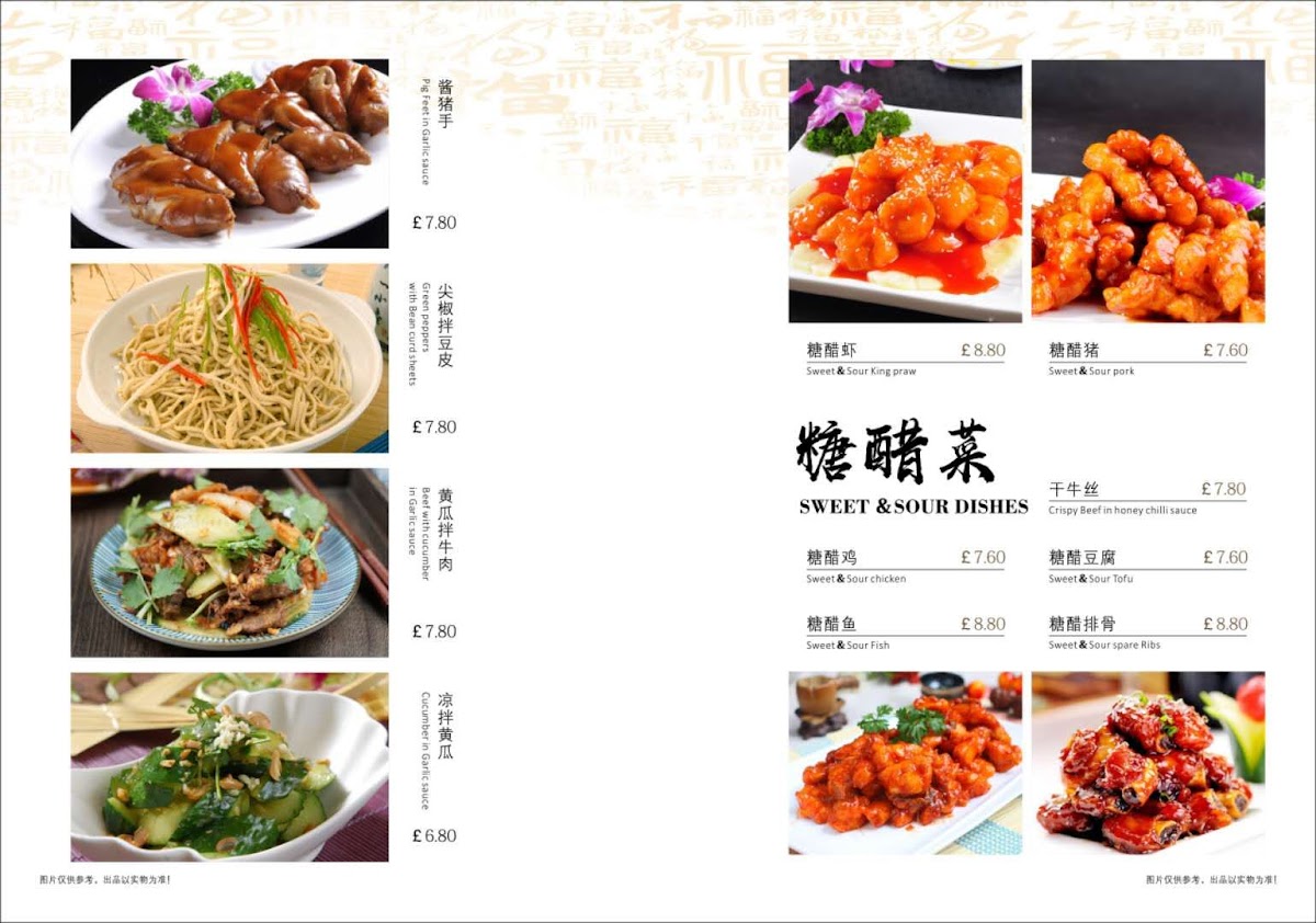 Menu Sir Sun's Wok-6