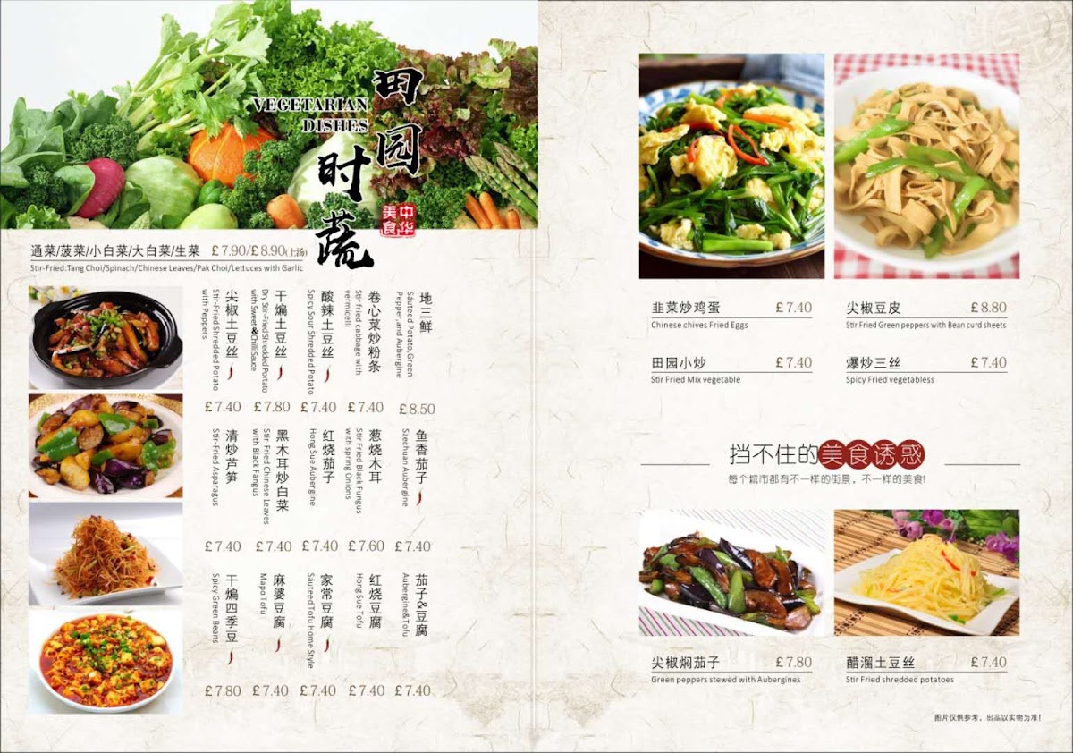 Menu Sir Sun's Wok-7