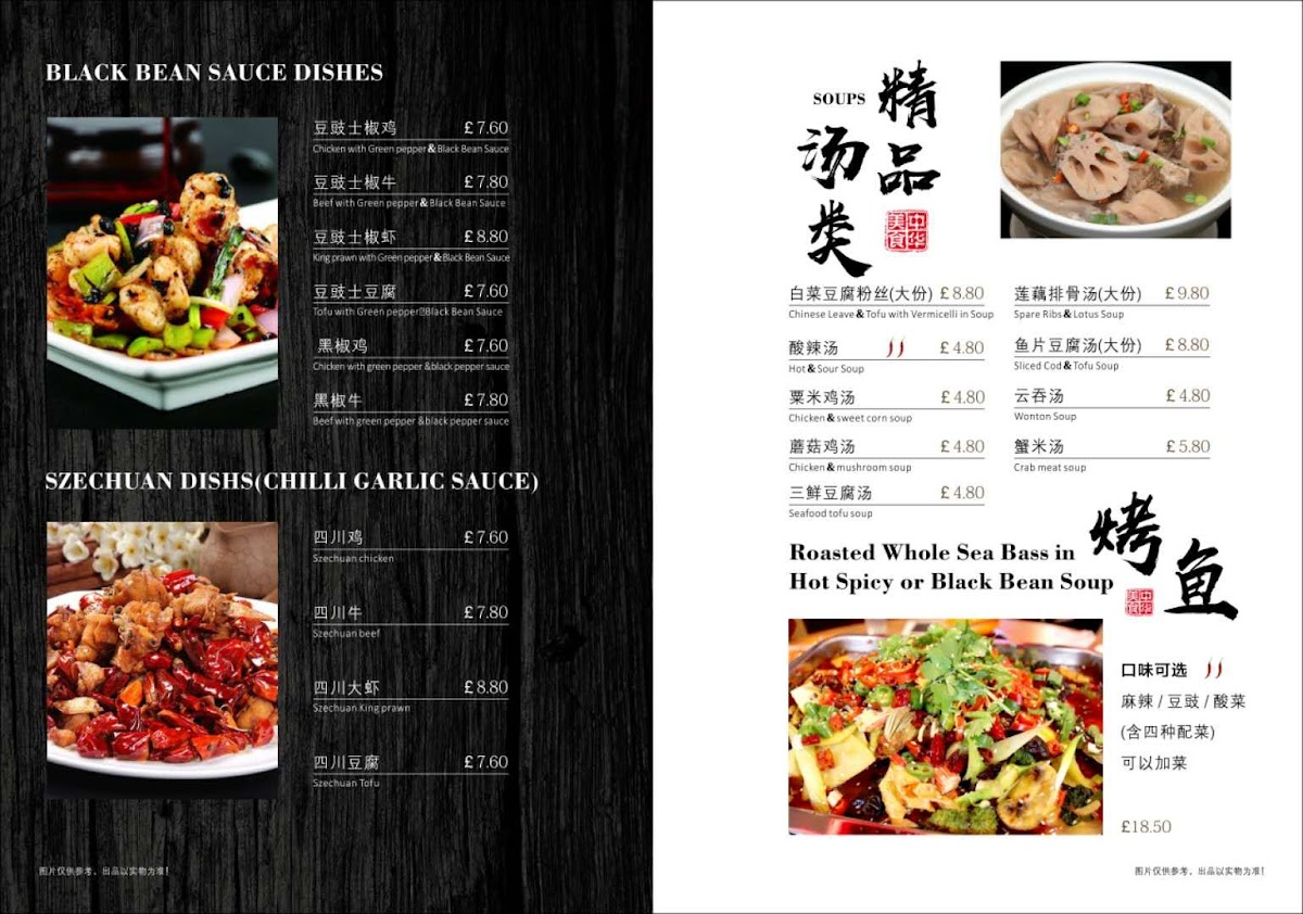 Menu Sir Sun's Wok-8