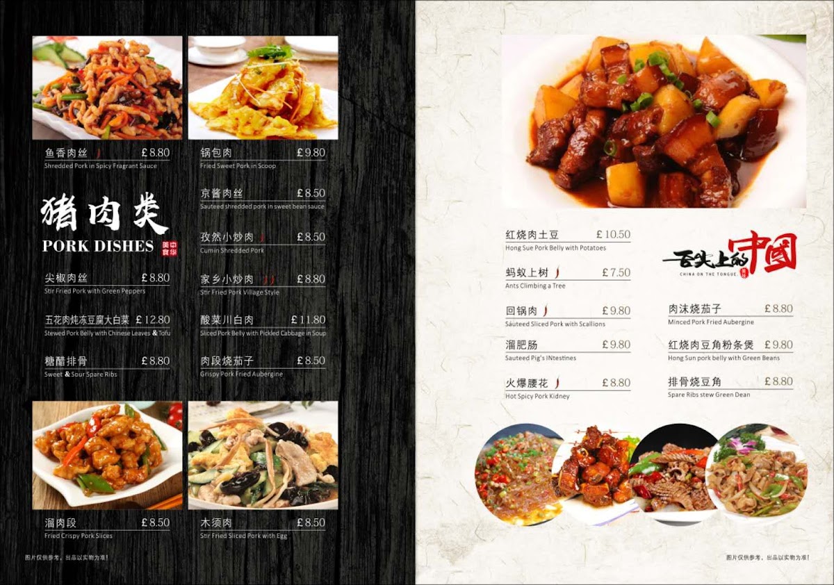 Menu Sir Sun's Wok-9