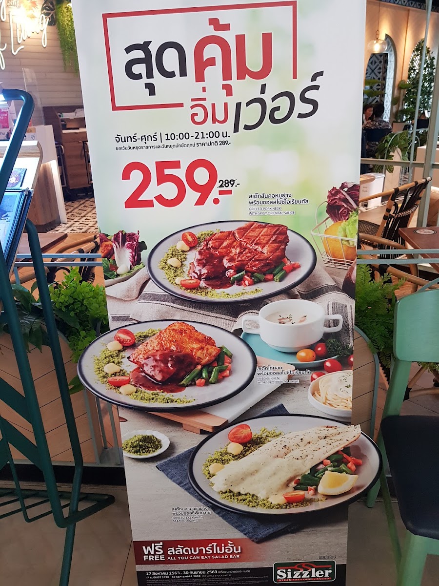 Menu Sizzler Esplanade Ratchada ซิซซ์เล่อร์ เอสพลานาด รัชดาภิเษก-10