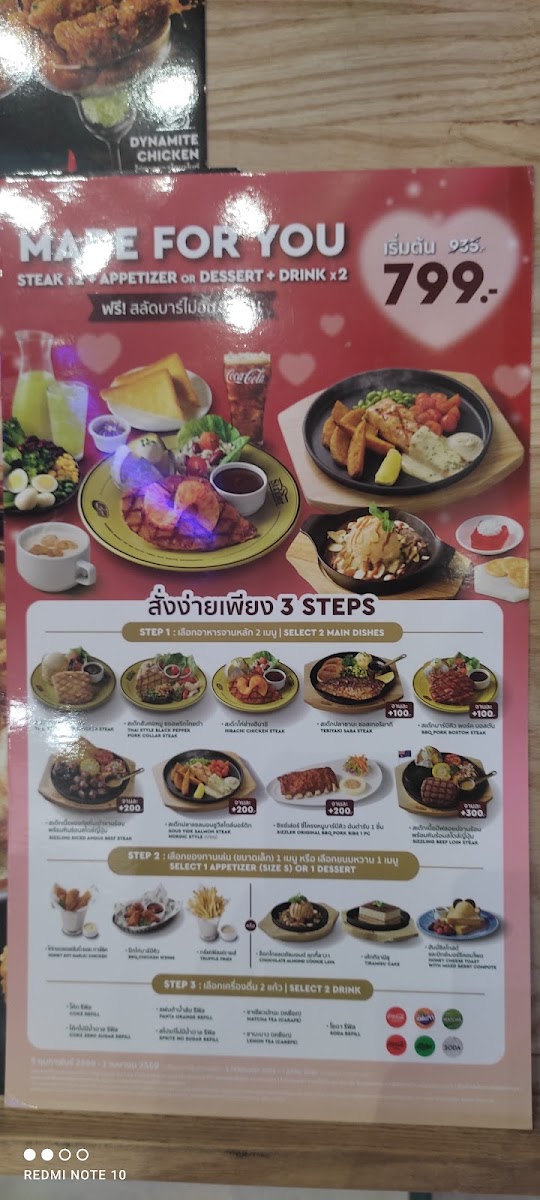 Menu Sizzler Esplanade Ratchada ซิซซ์เล่อร์ เอสพลานาด รัชดาภิเษก-3
