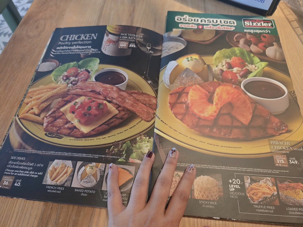 Menu Sizzler Esplanade Ratchada ซิซซ์เล่อร์ เอสพลานาด รัชดาภิเษก-7