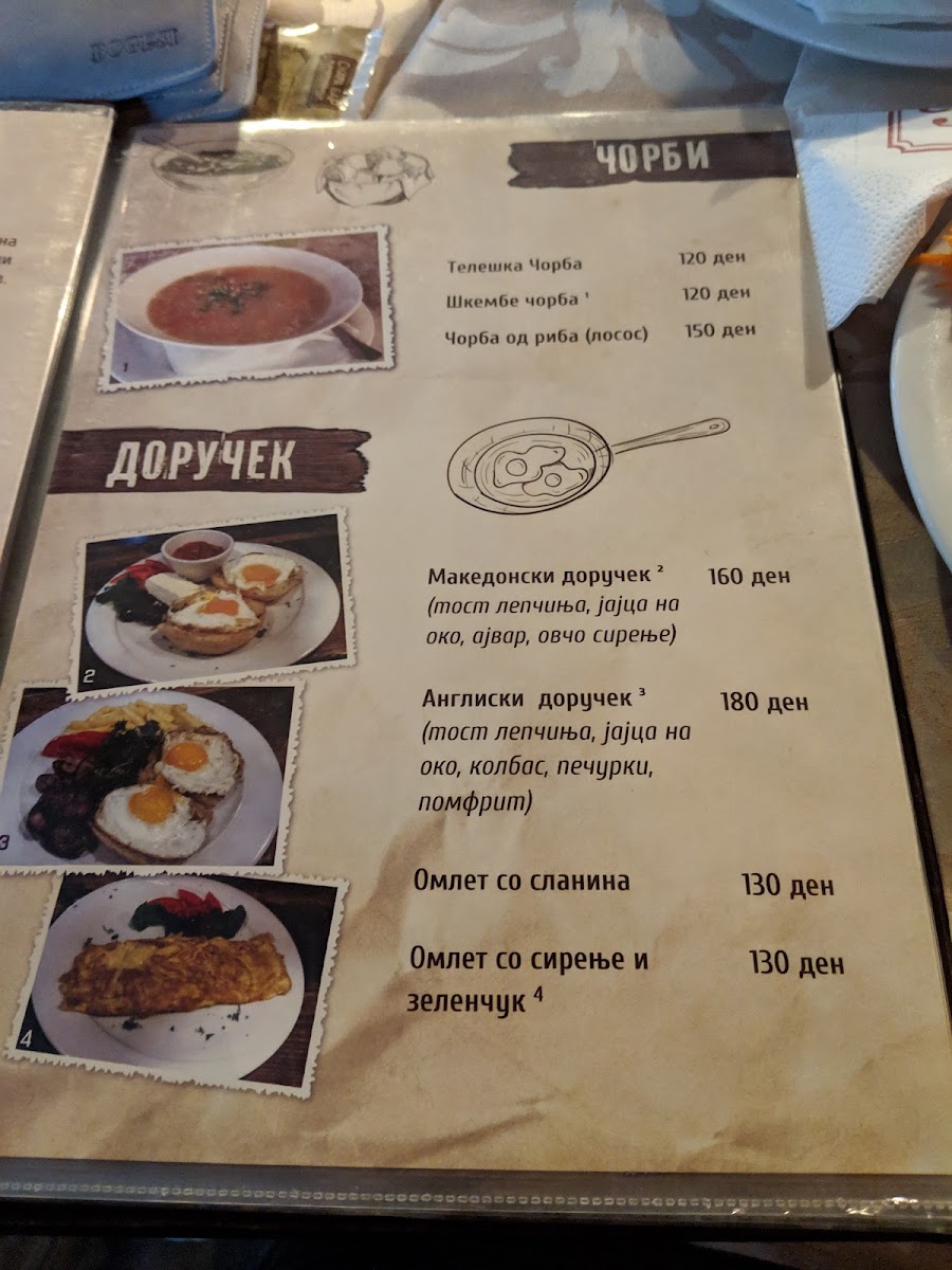 Menu Skara Bar-4