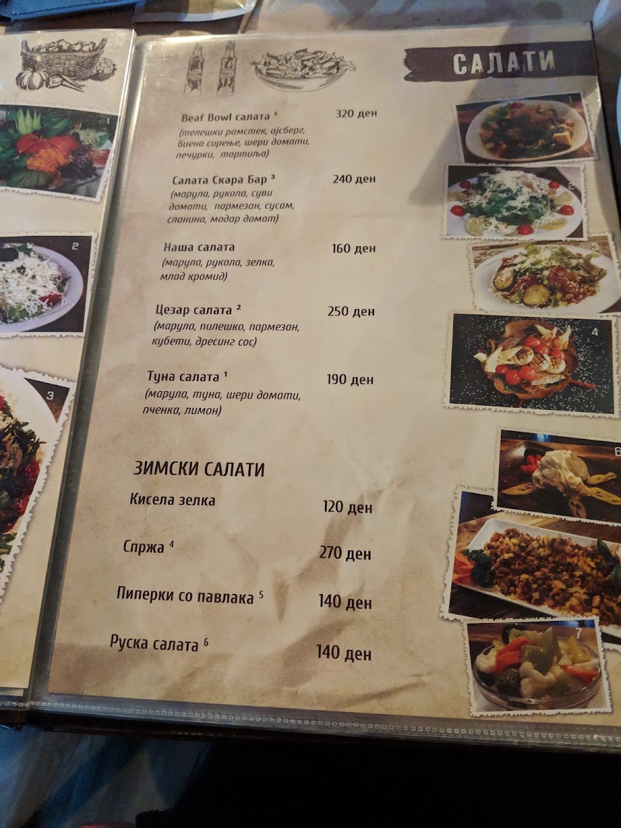 Menu Skara Bar-5