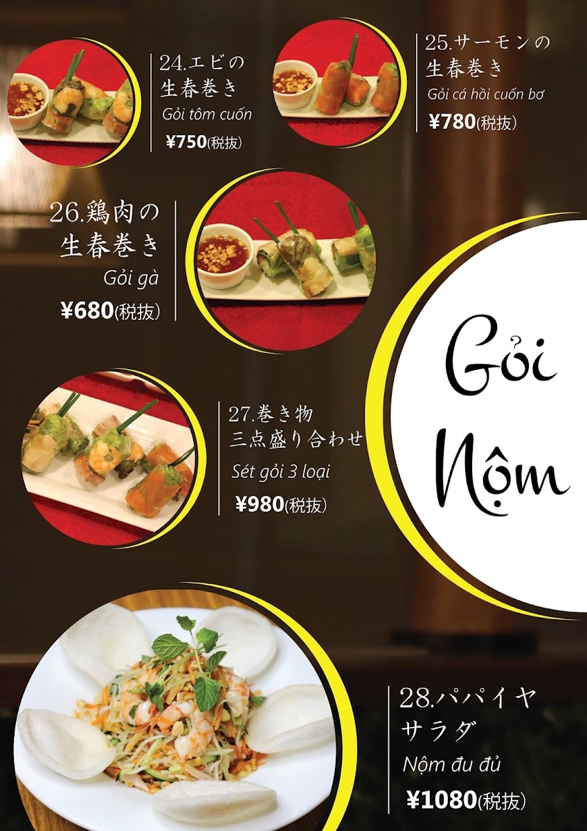 Menu Sky Dining Otsuka-10