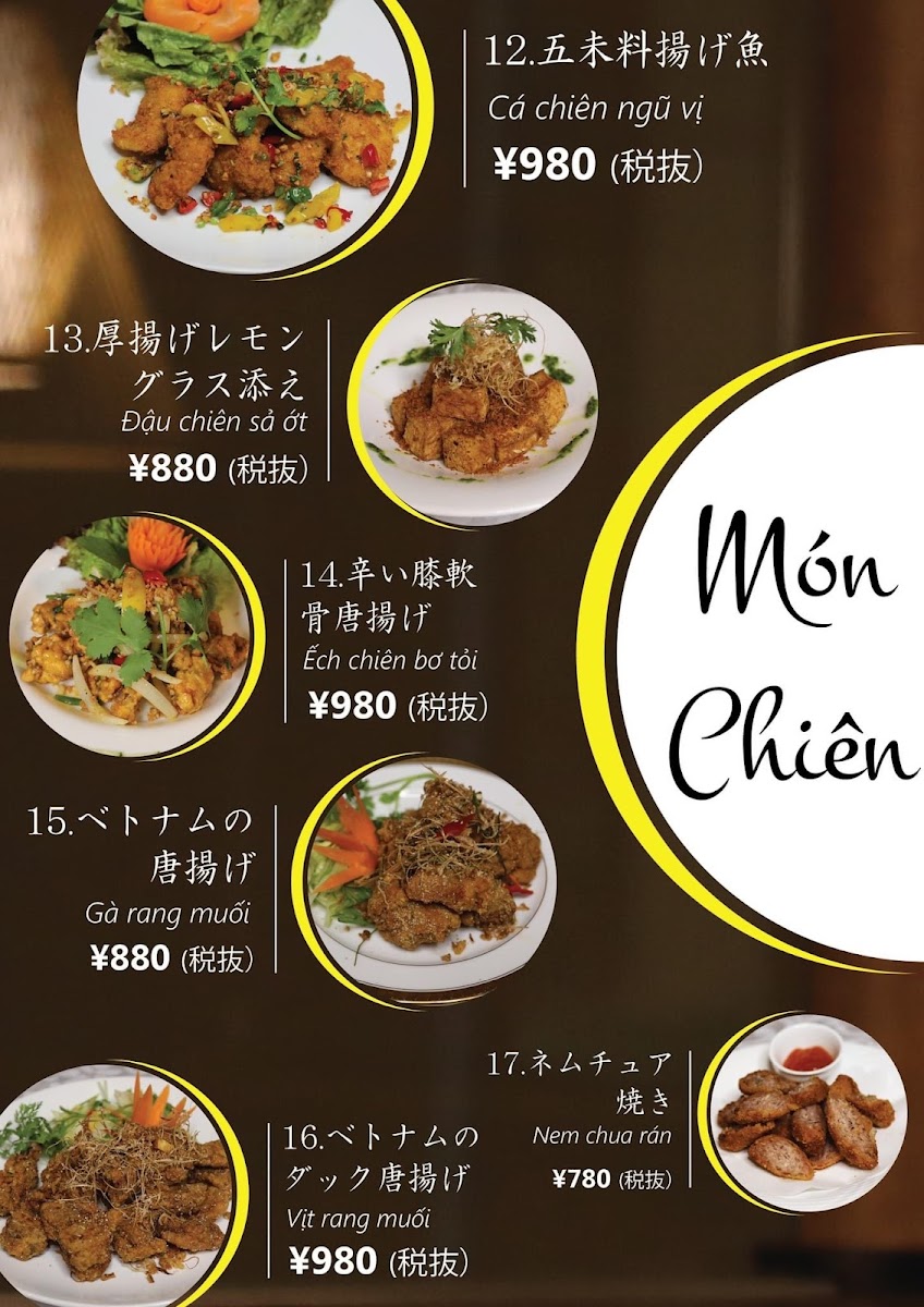 Menu Sky Dining Otsuka-9