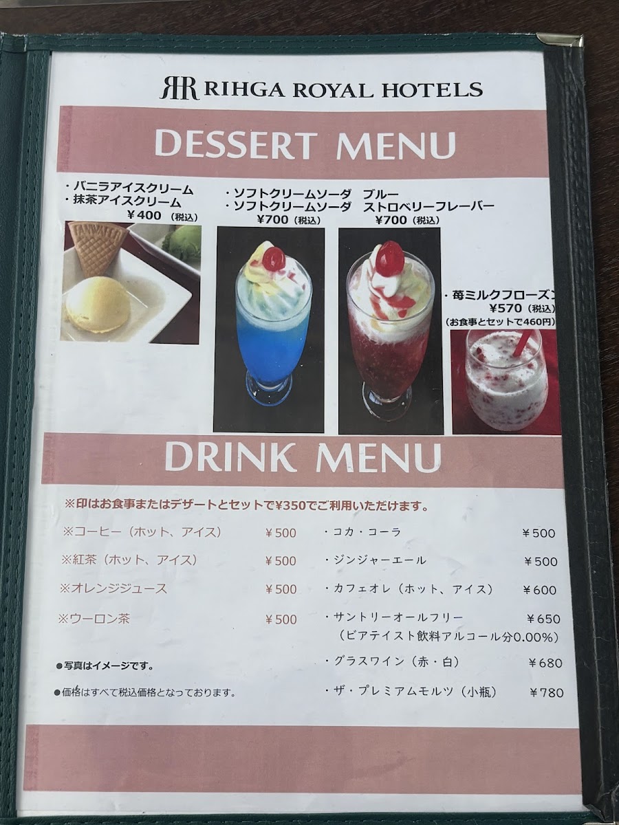 Menu Sky Restaurant-10