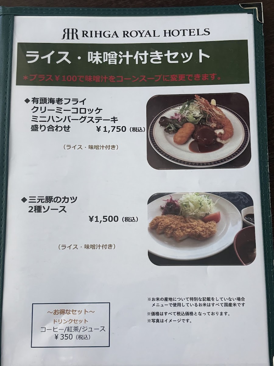 Menu Sky Restaurant-4