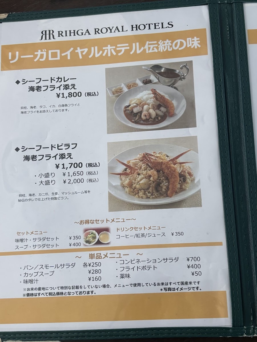 Menu Sky Restaurant-5