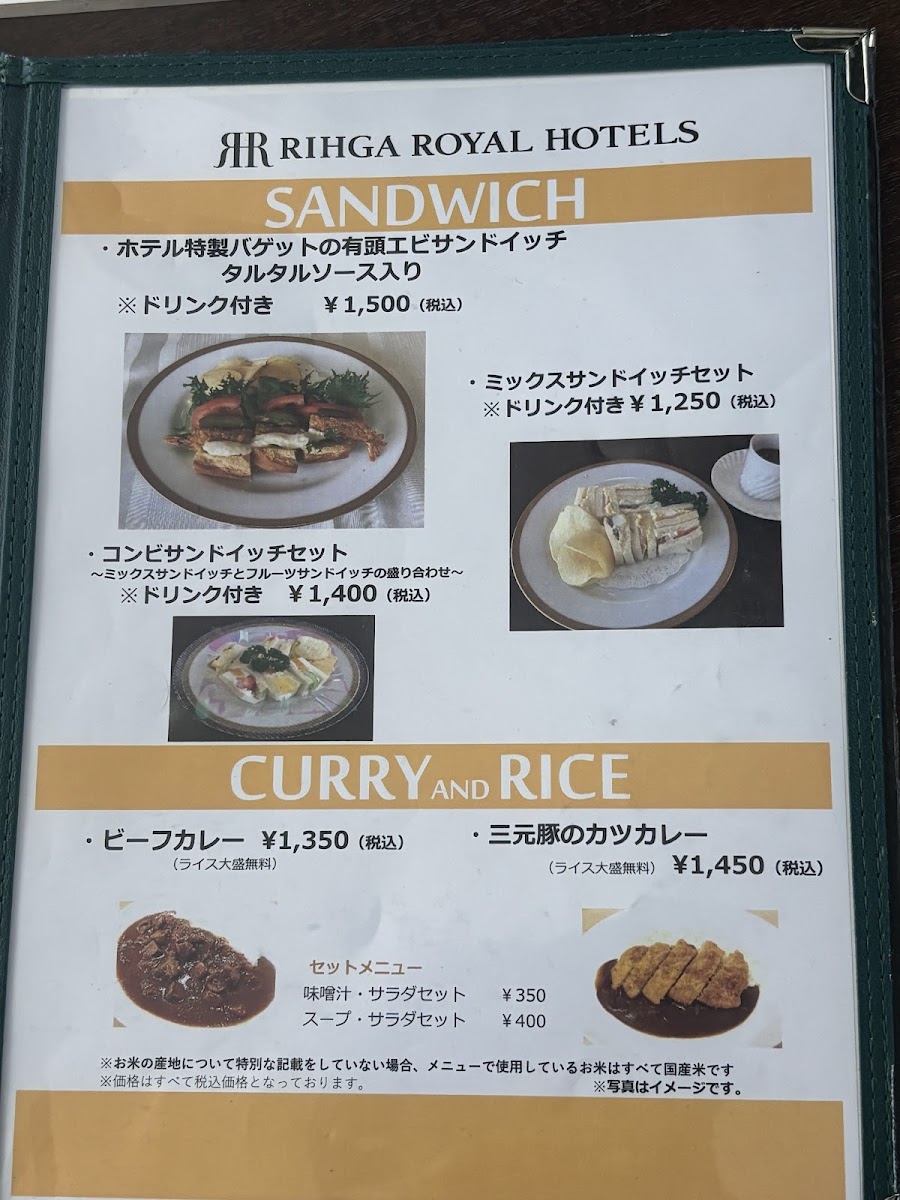 Menu Sky Restaurant-7