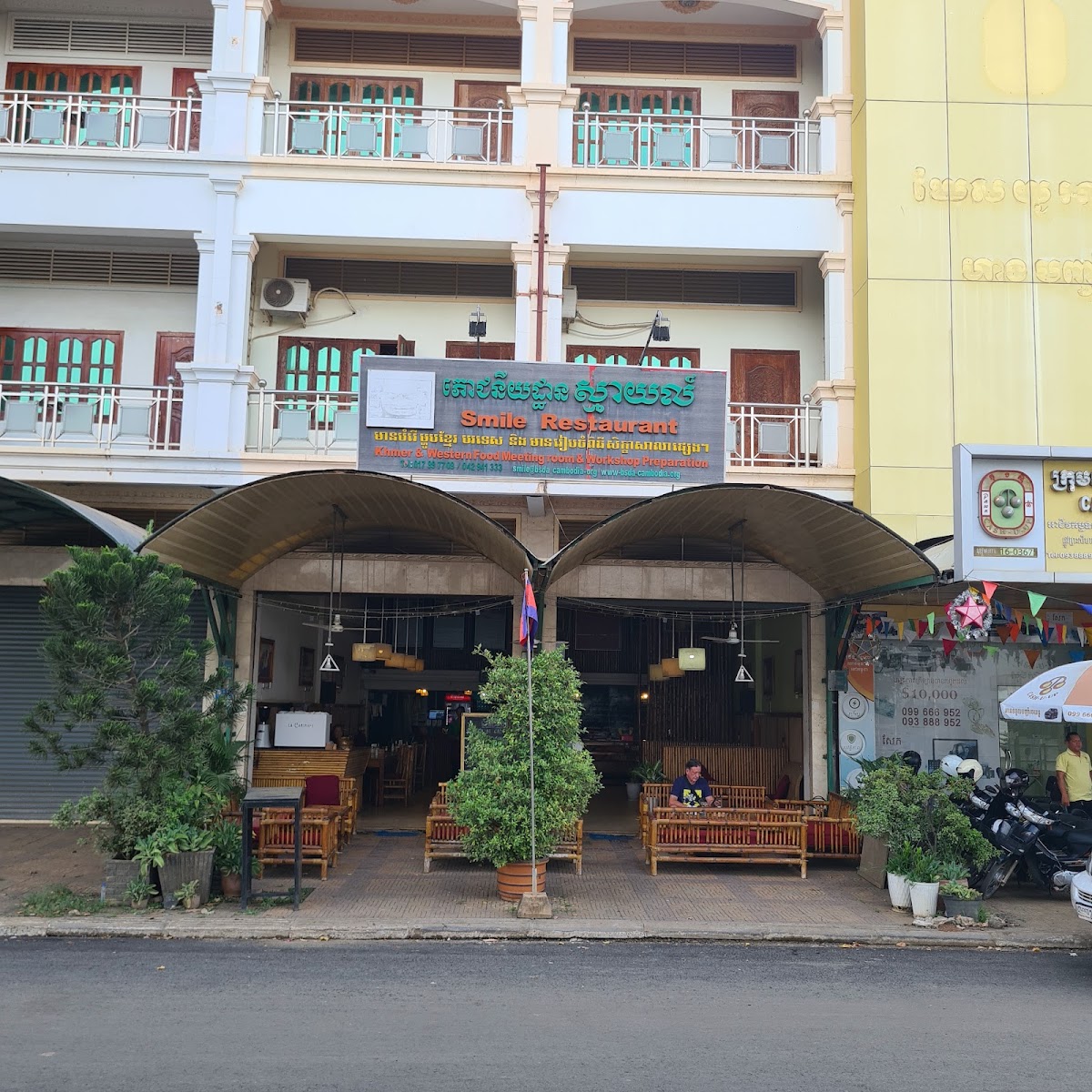 Smile Restaurant