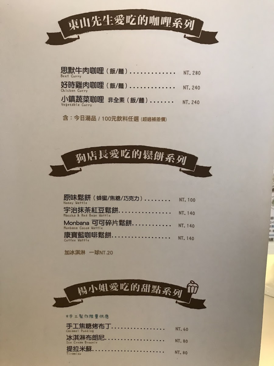 Menu Smohouse-10