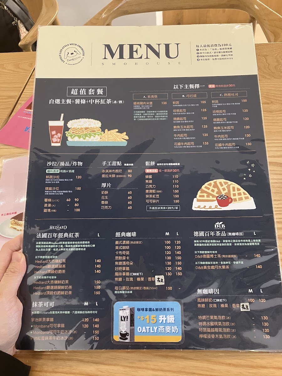 Menu Smohouse-2