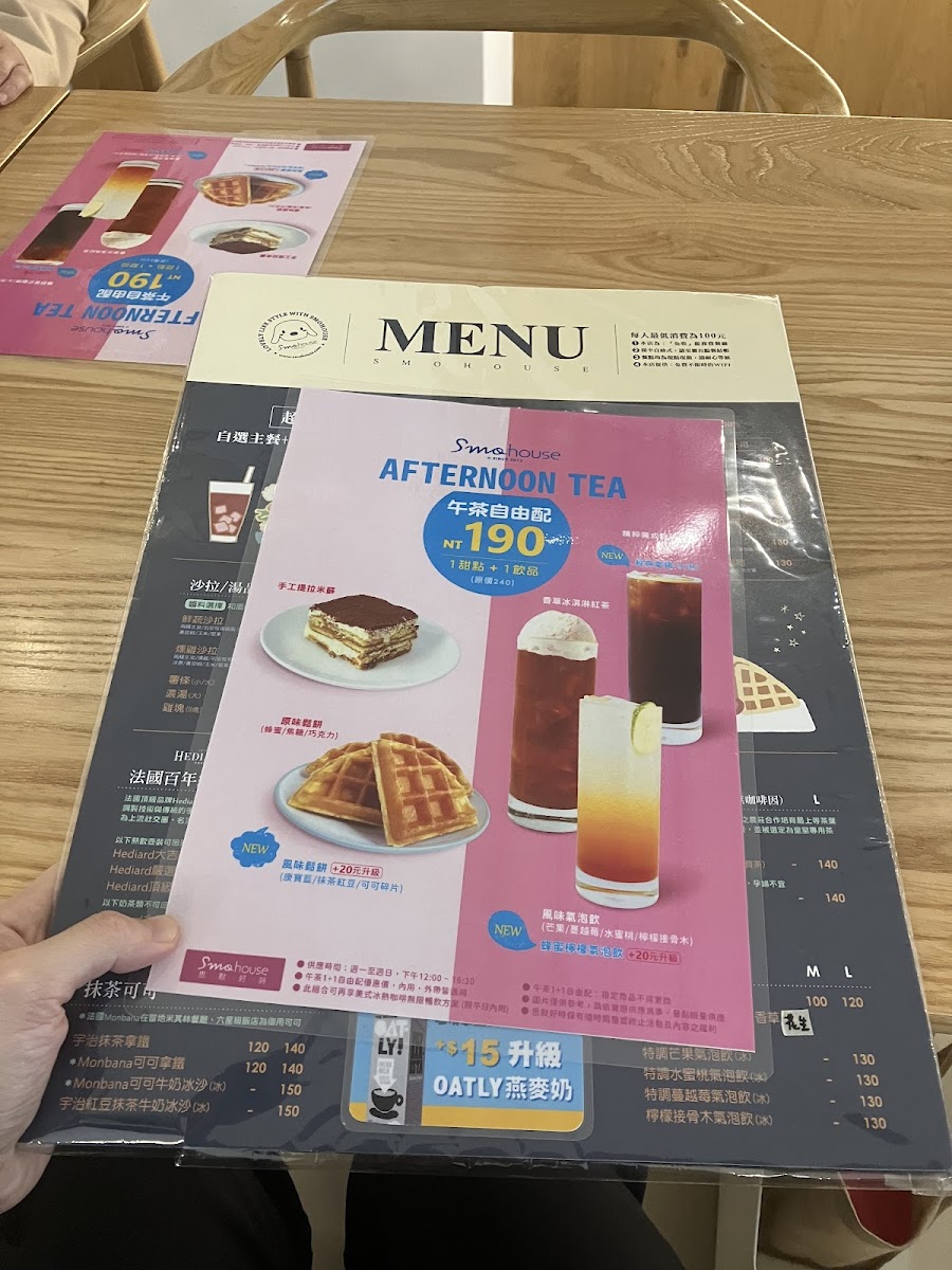 Menu Smohouse-3