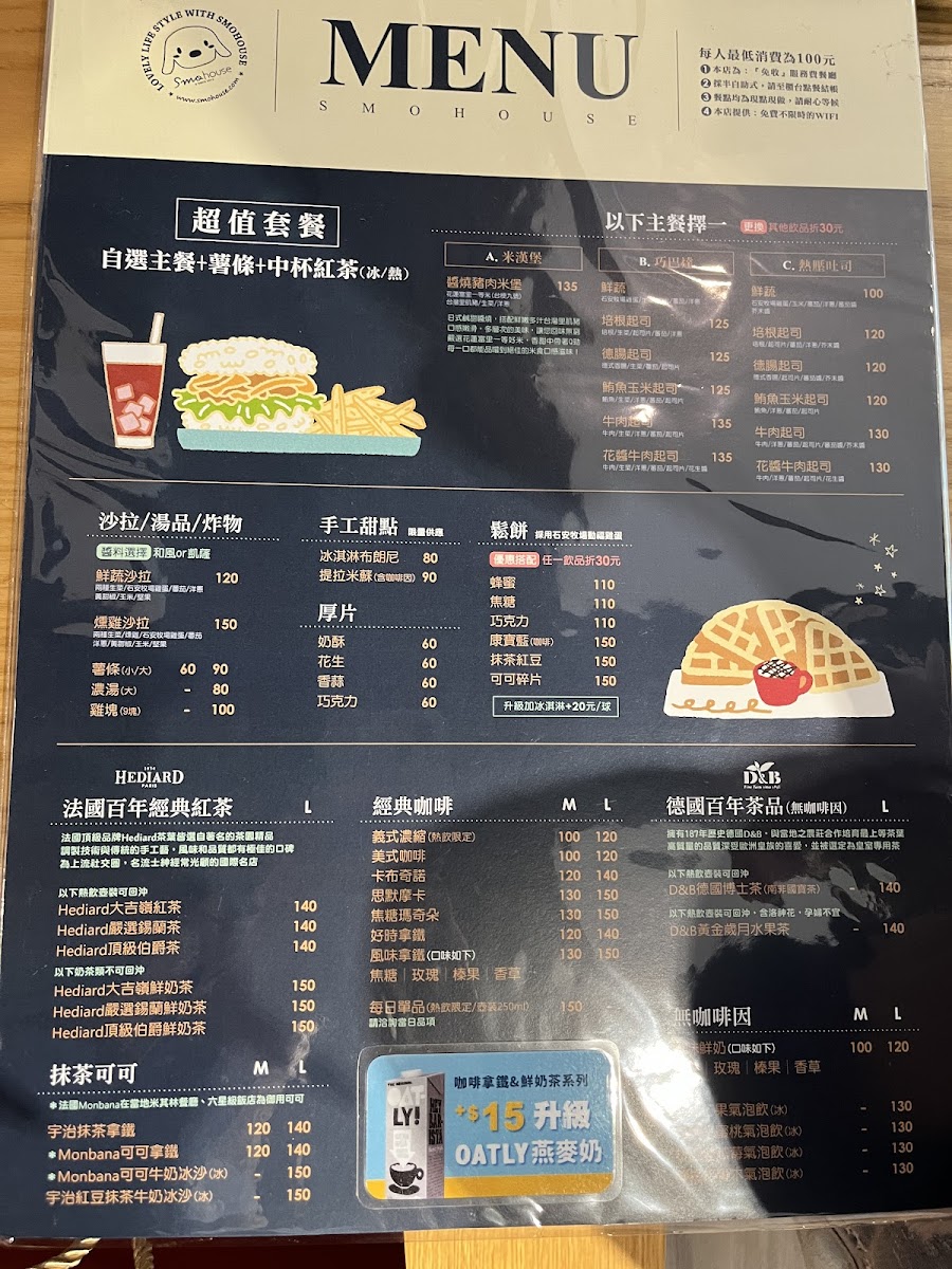 Menu Smohouse-4