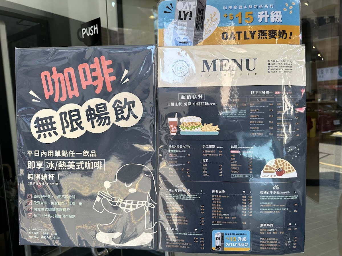 Menu Smohouse-5