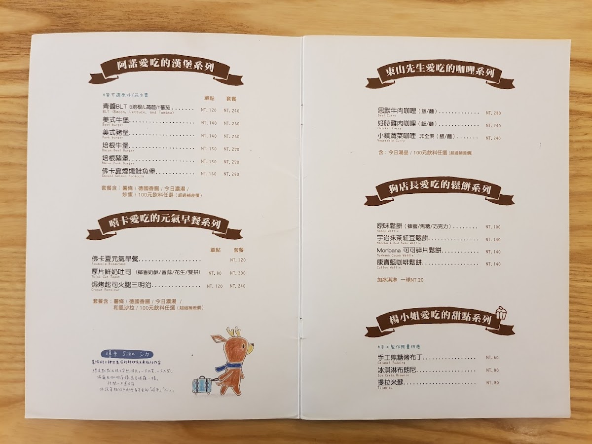 Menu Smohouse-6