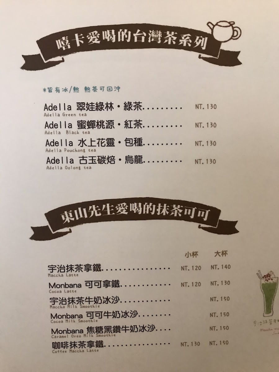 Menu Smohouse-9
