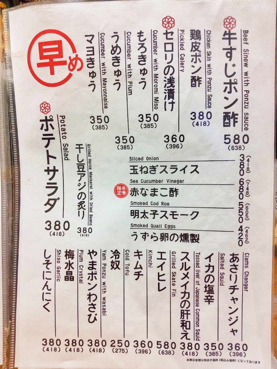 Menu S'more-3