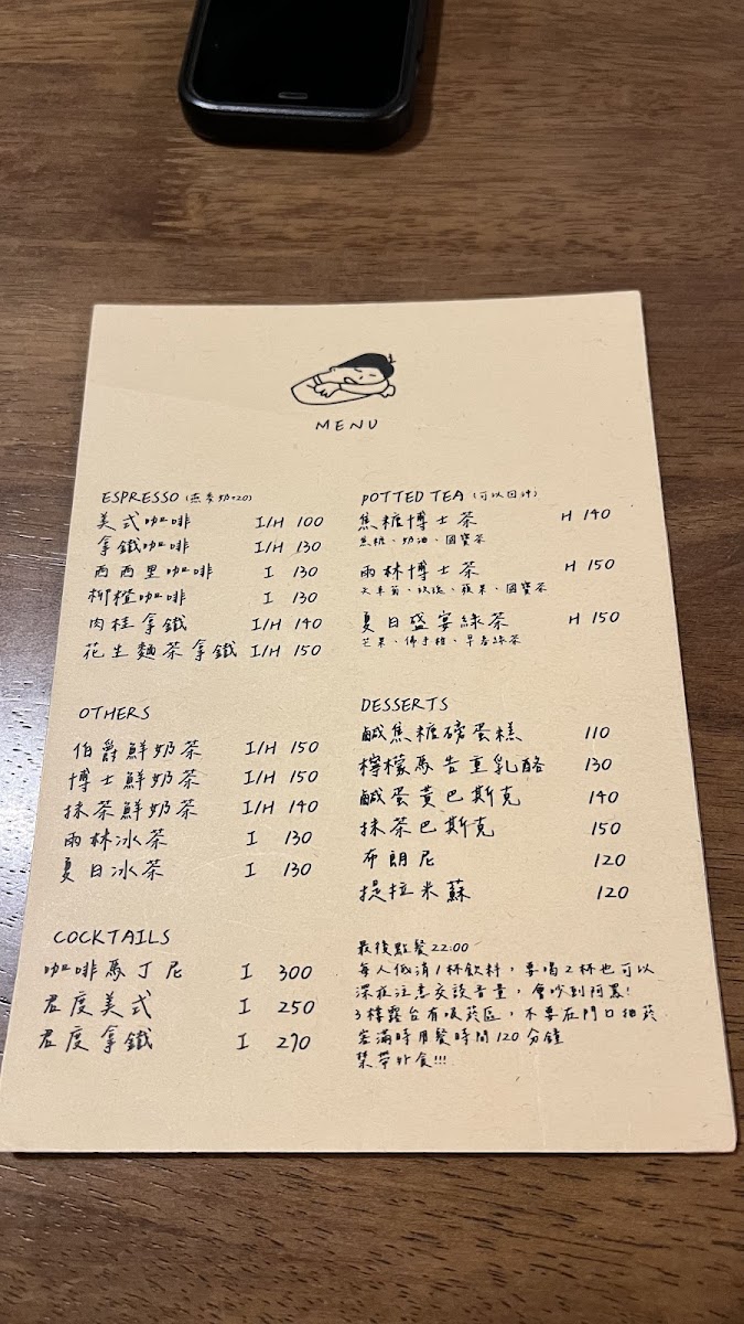 Menu Sān Sān-10