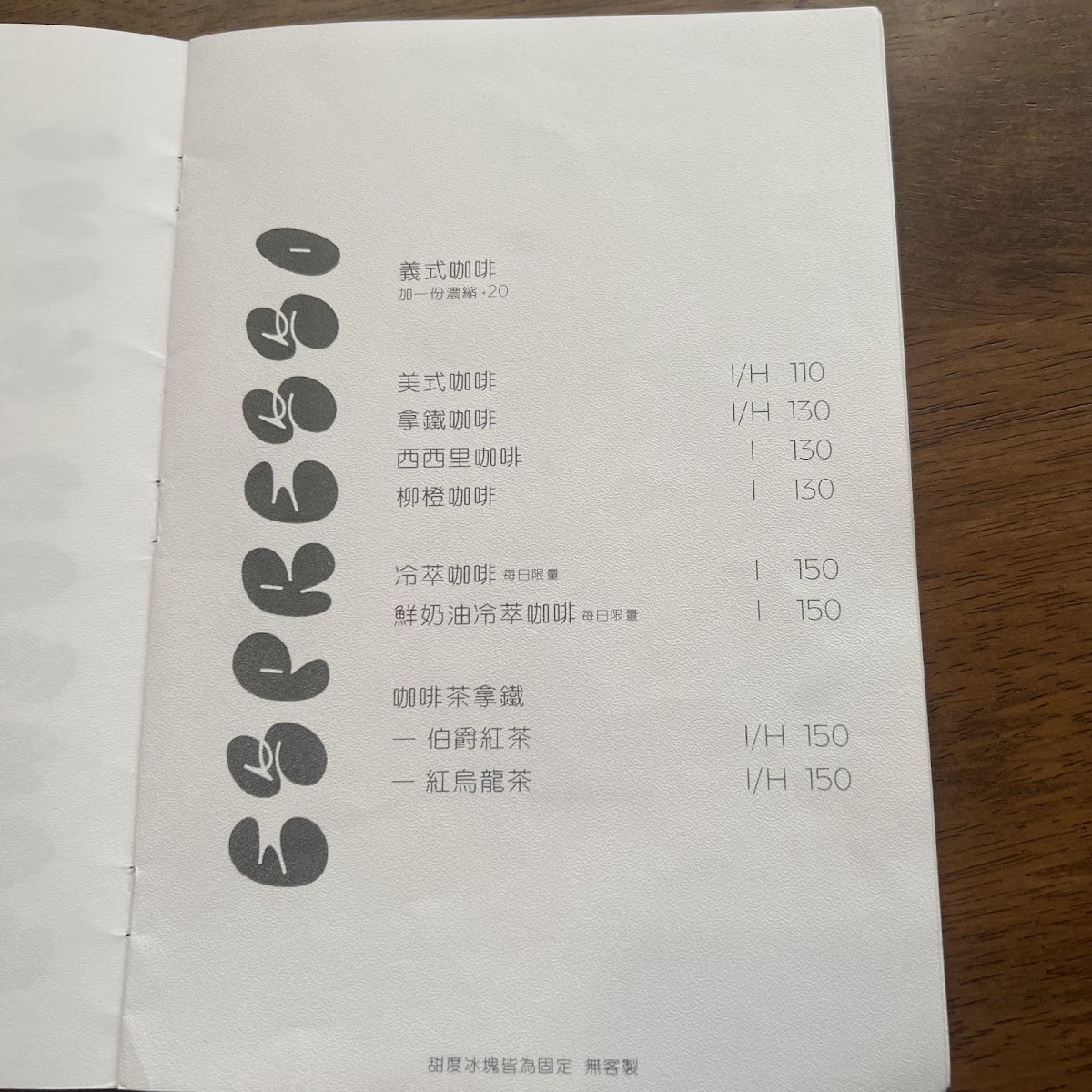 Menu Sān Sān-2