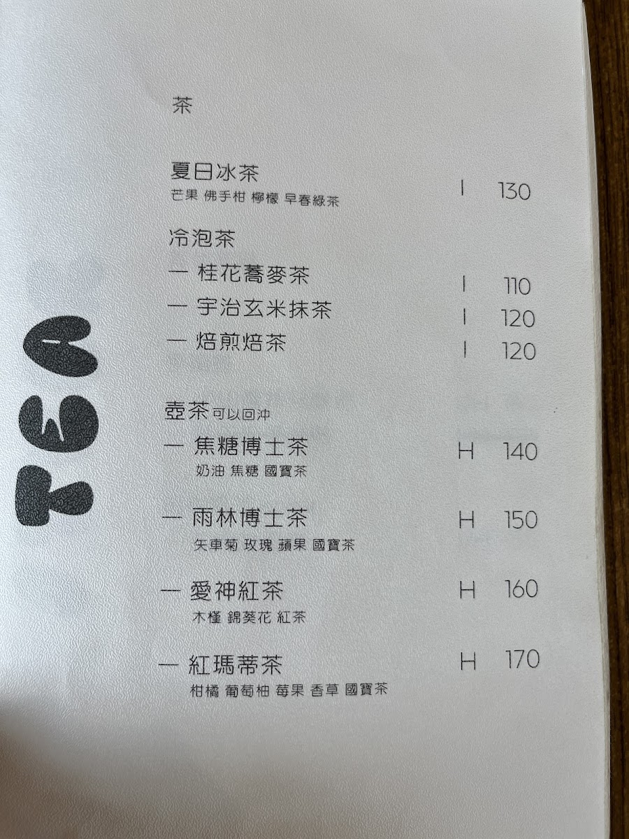 Menu Sān Sān-4