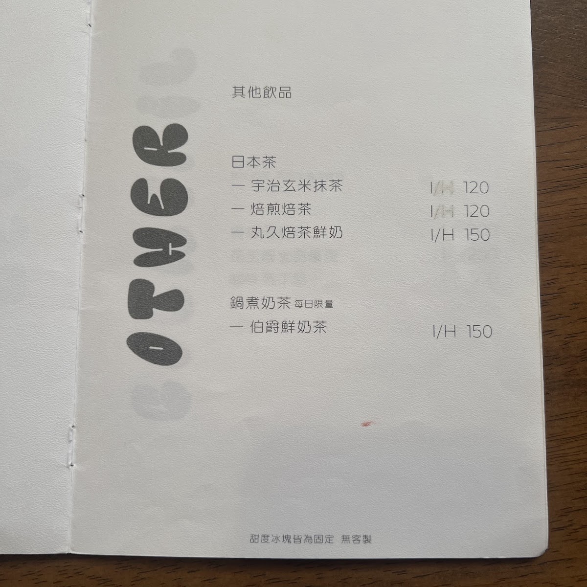 Menu Sān Sān-5