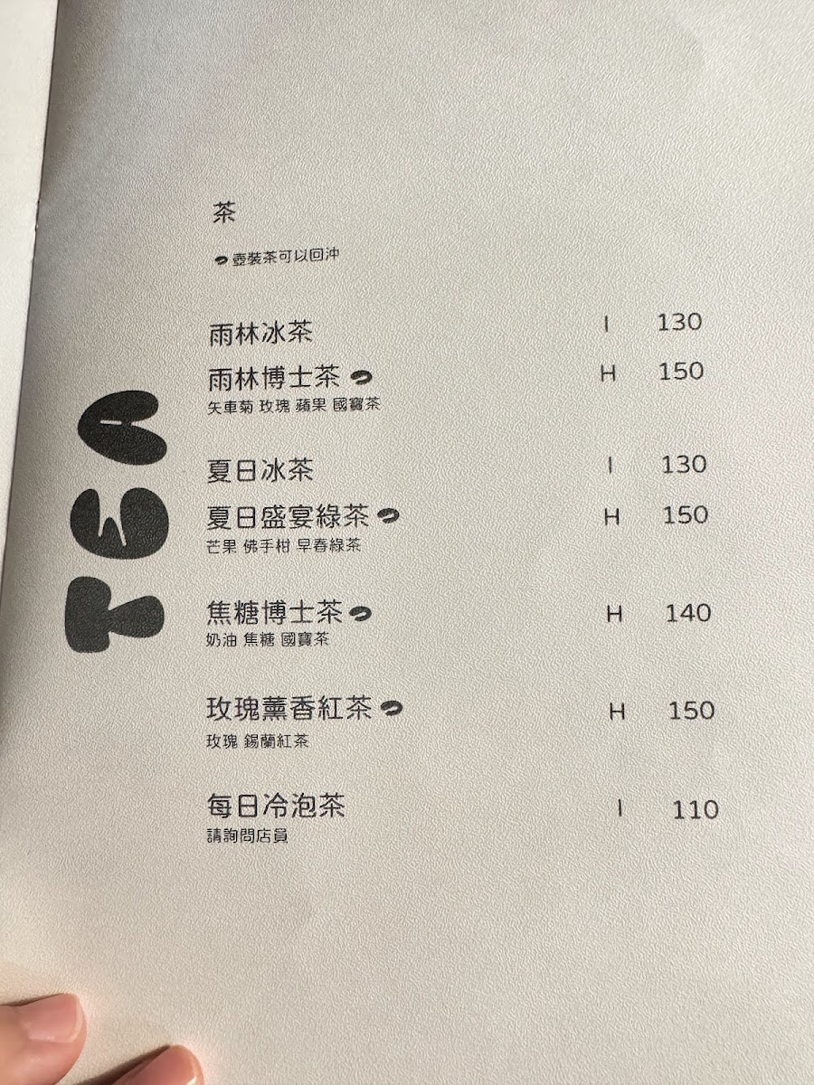 Menu Sān Sān-6