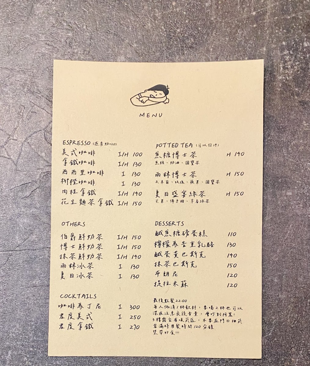 Menu Sān Sān-8