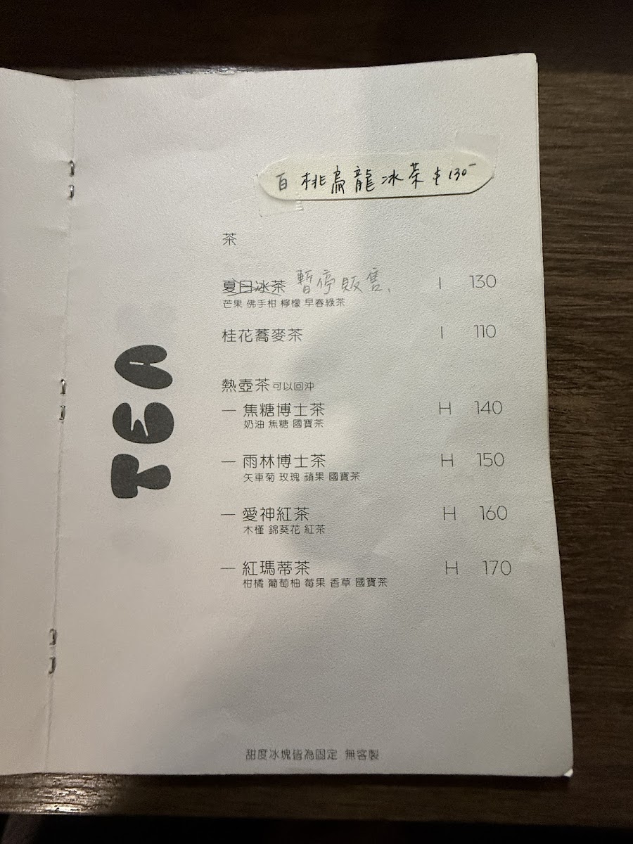Menu Sān Sān-9