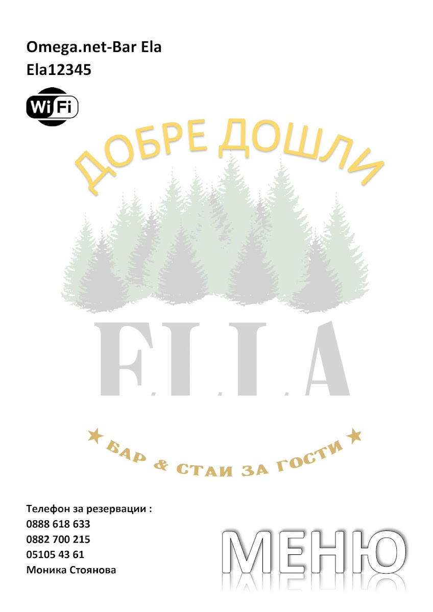 Menu Snack Bar 'ela'-10