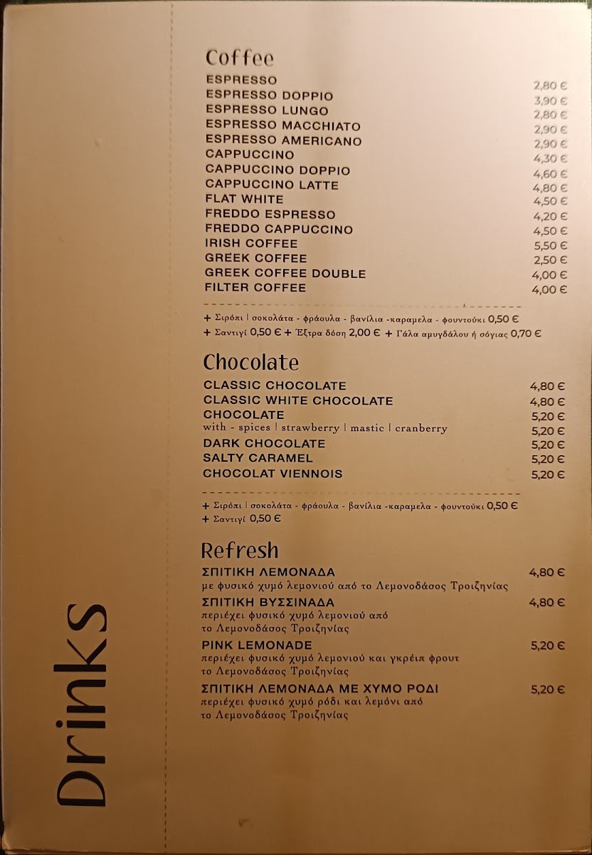Menu Snob Athens Luxury Rooms & Espresso Gastro Bar-2