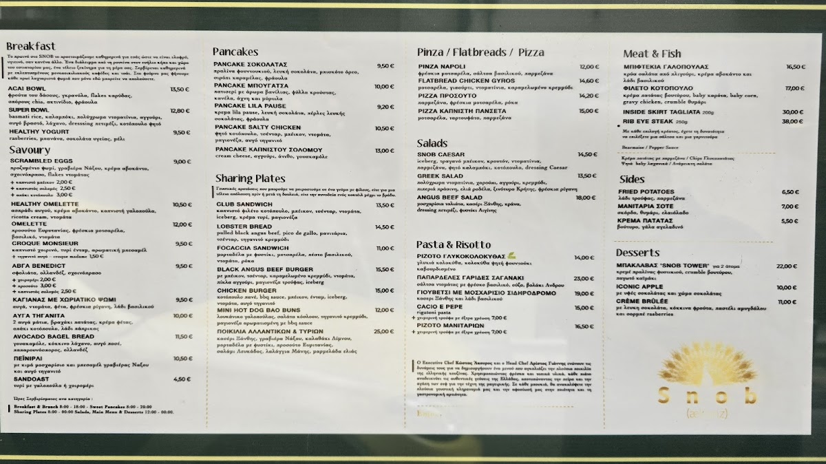 Menu Snob Athens Luxury Rooms & Espresso Gastro Bar-3