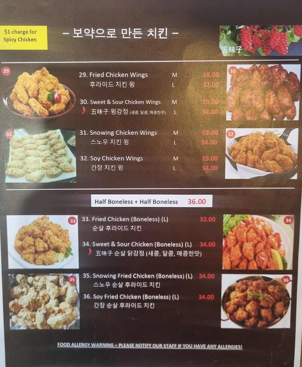 Menu So Moon-10