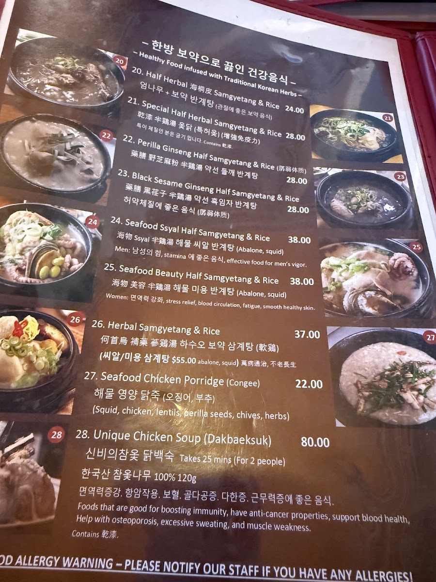 Menu So Moon-6
