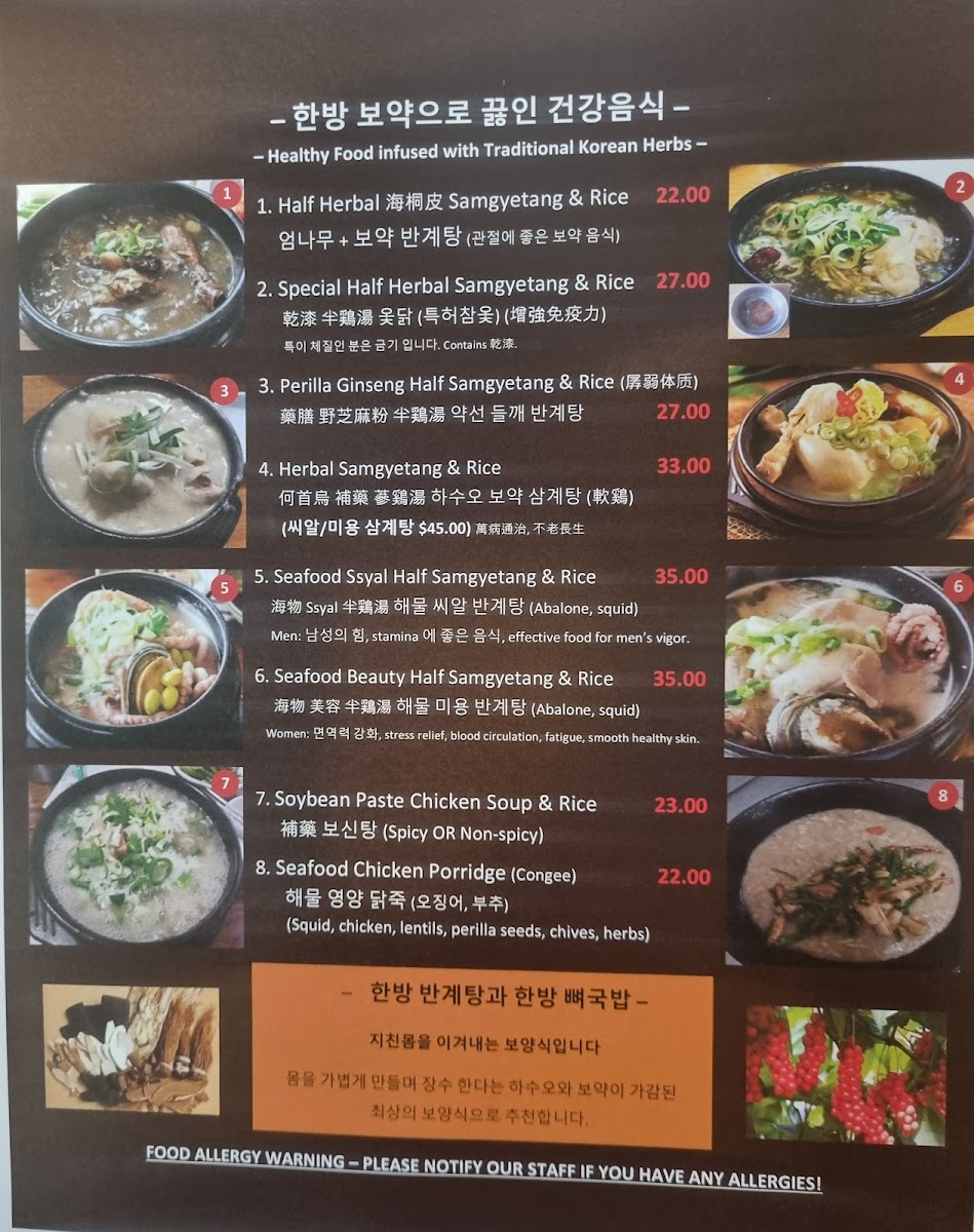 Menu So Moon-9