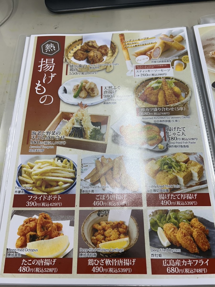 Menu Soba-Shubō Tokubei-1