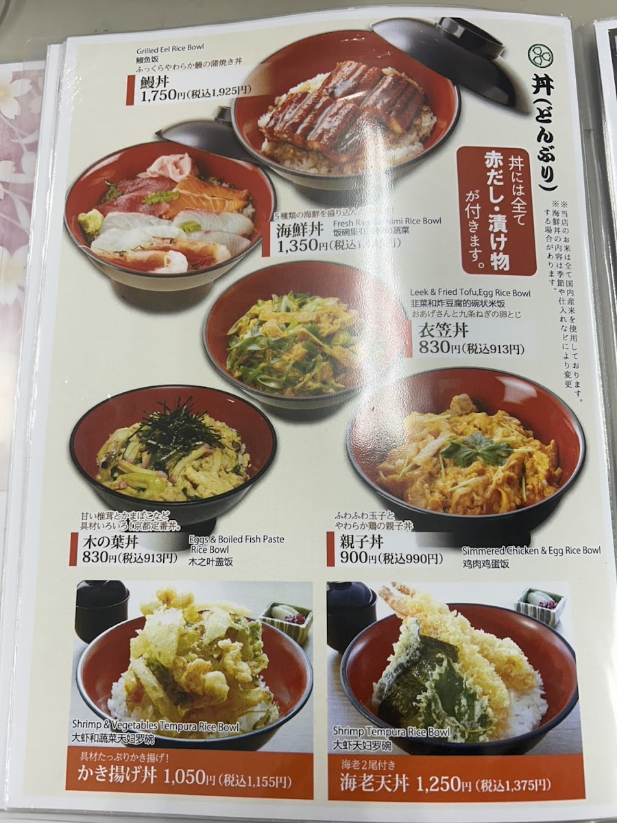 Menu Soba-Shubō Tokubei-2