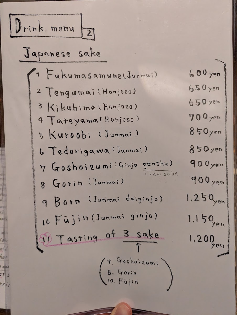 Menu Sobanohana-3