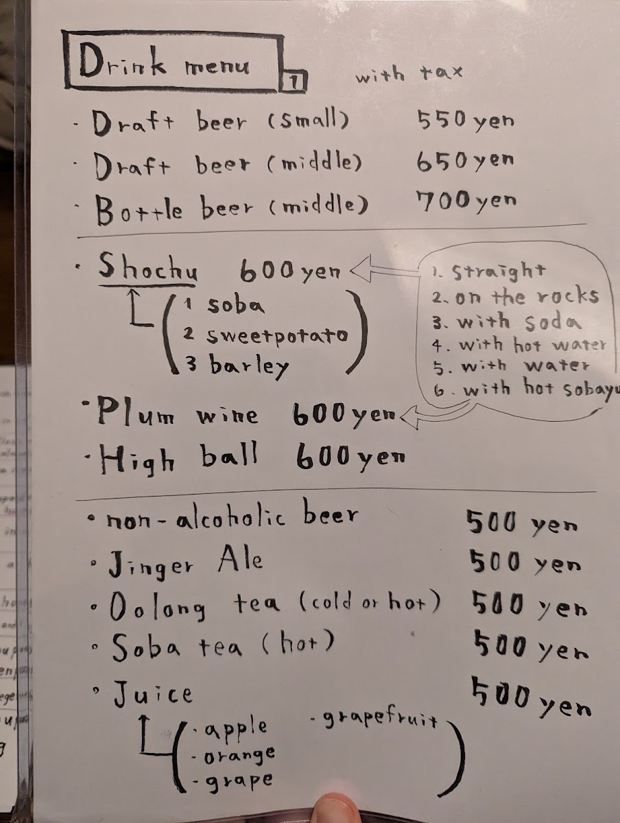 Menu Sobanohana-4
