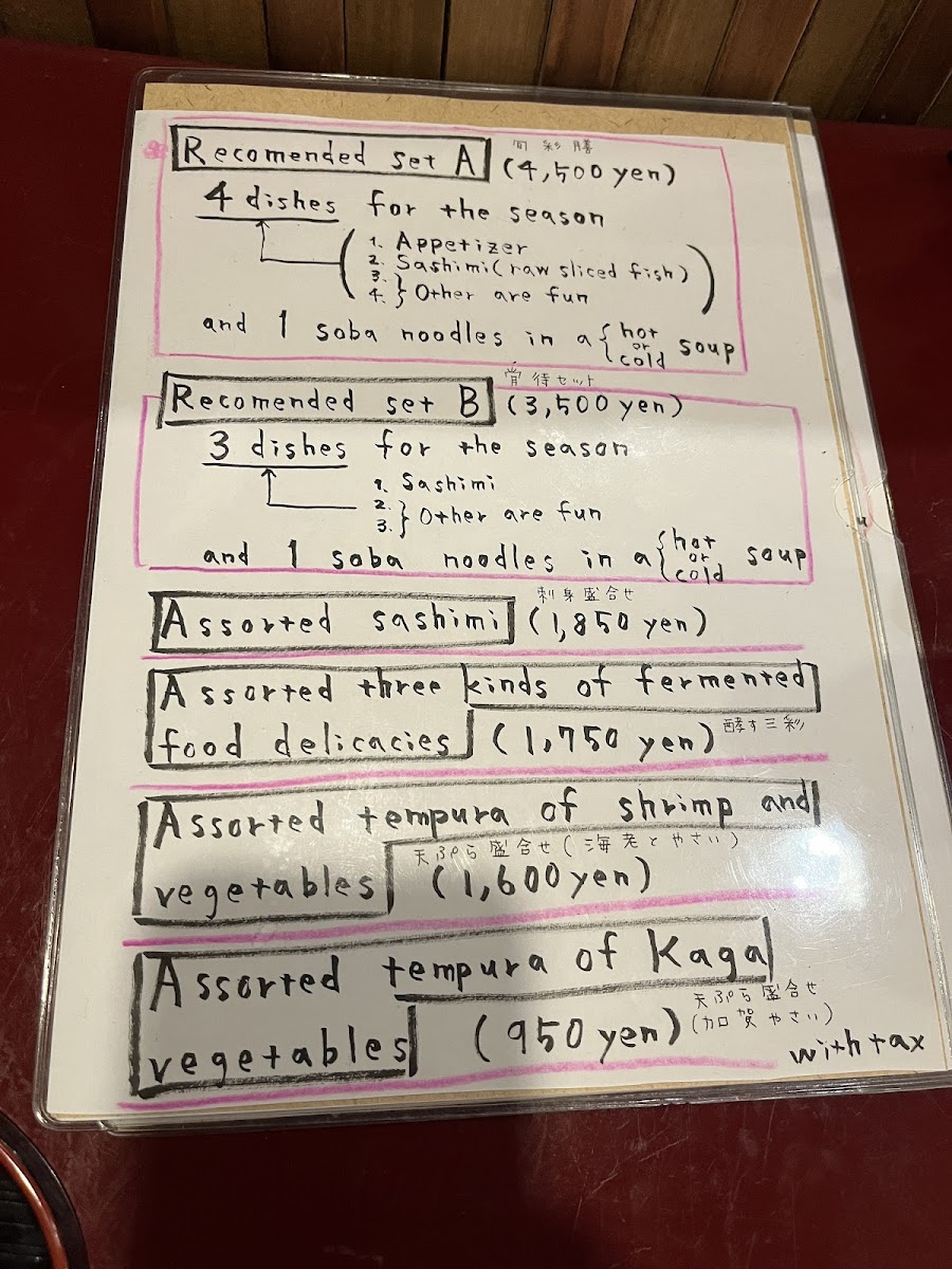 Menu Sobanohana-5